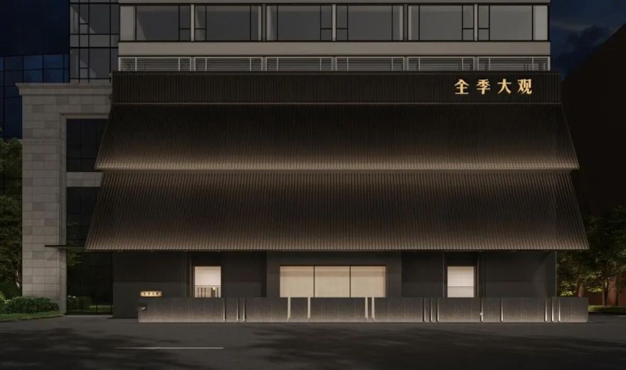 全季大观杭州滨江酒店丨中国杭州丨周光明,周春芽,郑在东,蒋琼耳参与打磨-62