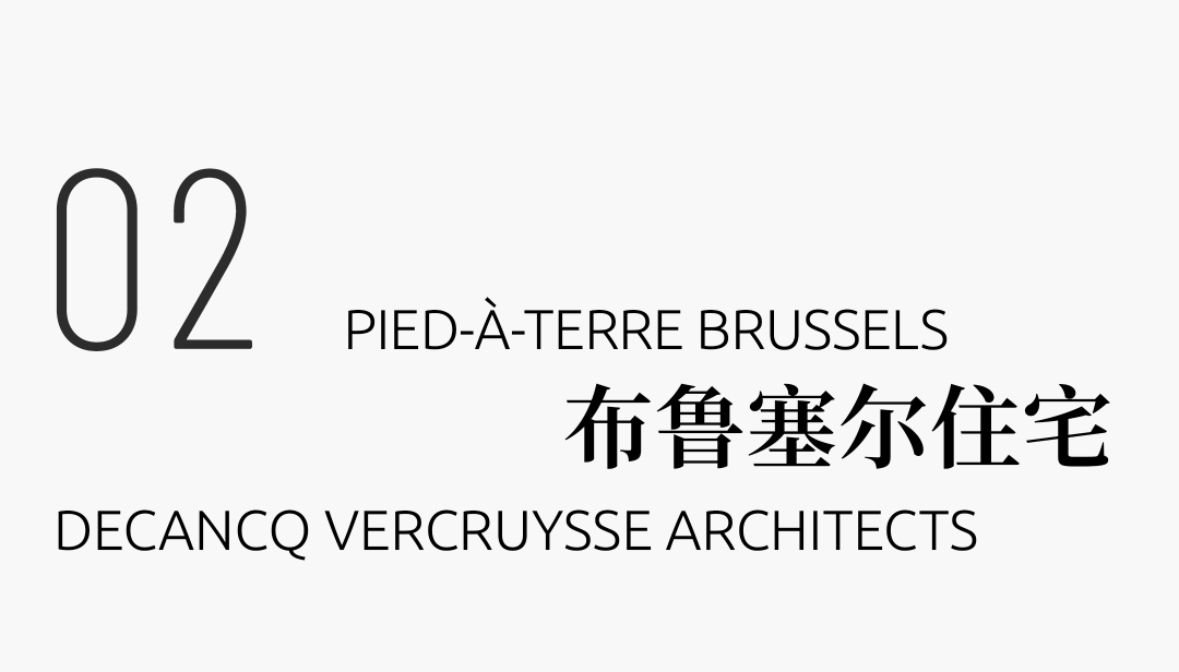 圣马尔滕斯-拉特姆自然主义住宅丨比利时丨Decancq Vercruysse Architects-23