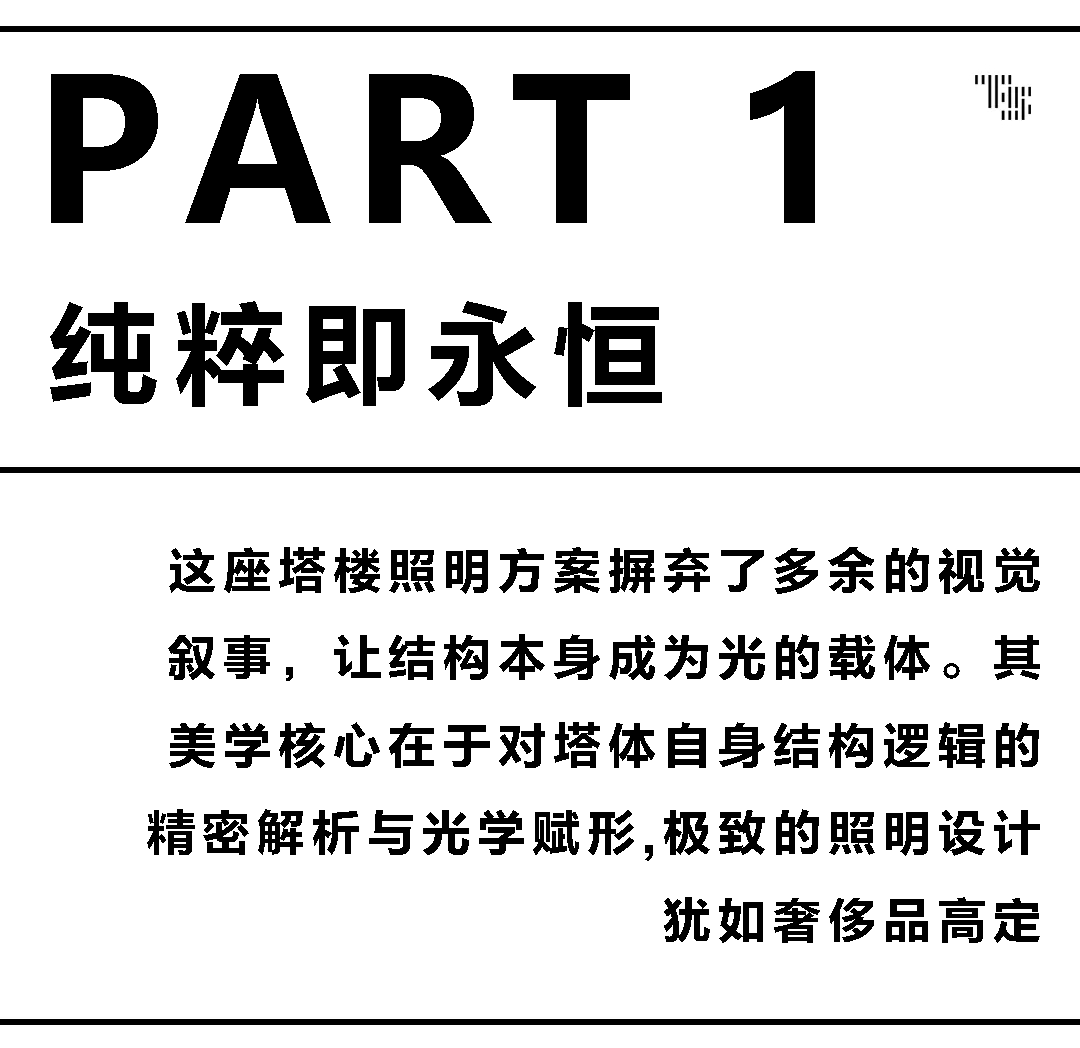 TS新作|树根科技总部大厦-32