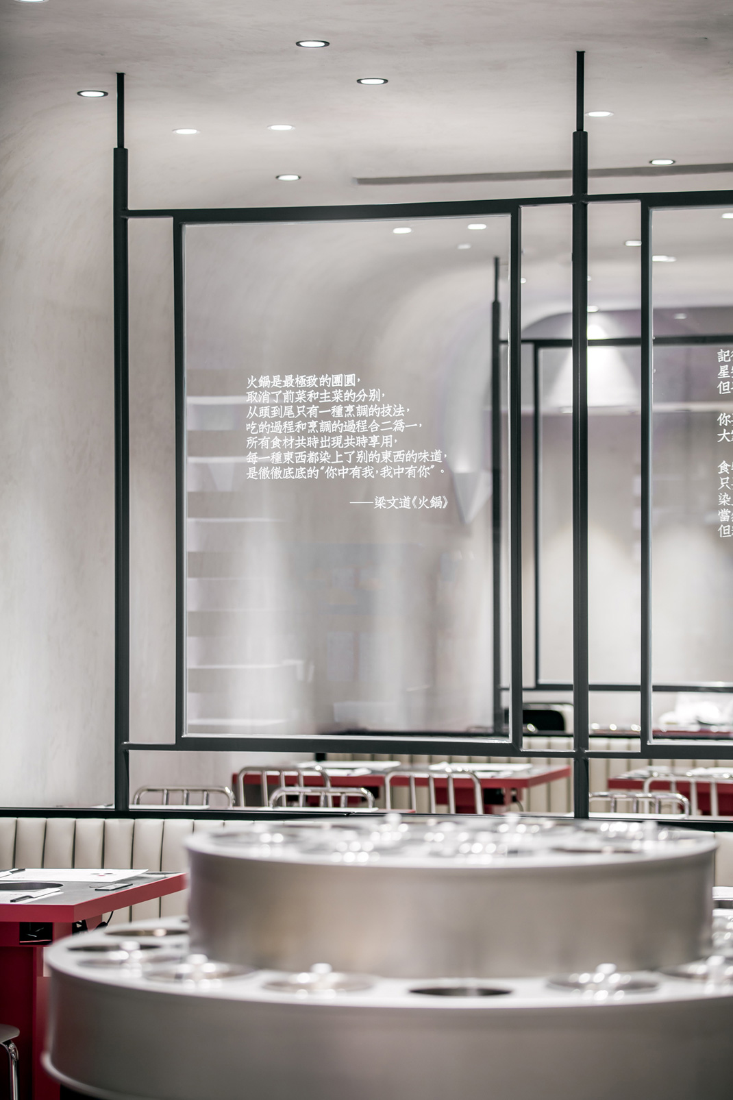 千味涮万象天地，深圳 | Muland梅蘭设计 - 火锅烧烤 - 餐厅LOGO-VI空间设计-全球餐饮研究所-7