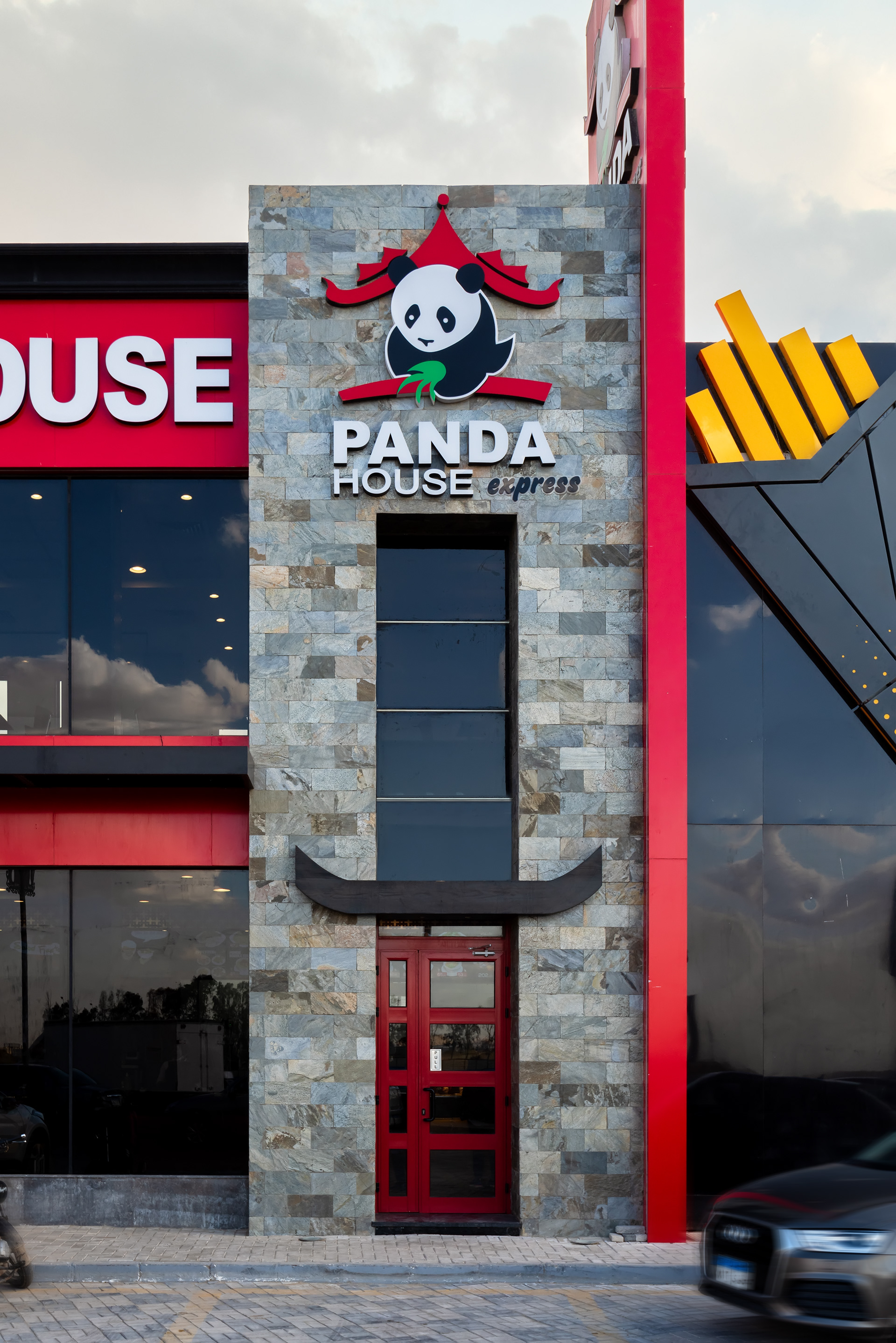 熊猫馆丨NOMADIK_EG-3