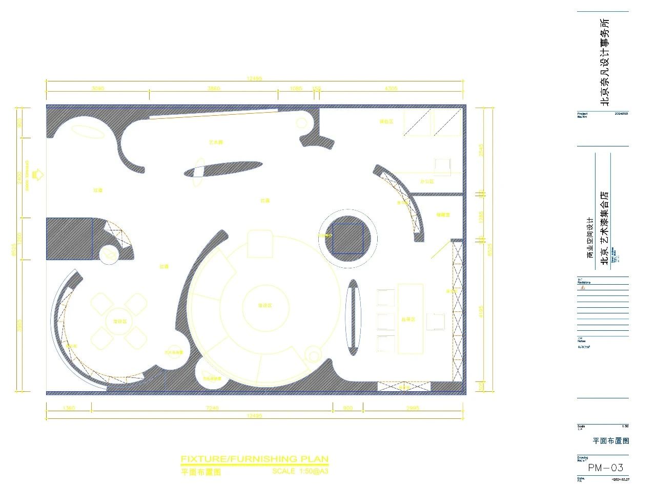 胡同儿“艳遇”,芬琳漆涂料展厅丨北京奈凡设计事务所-44