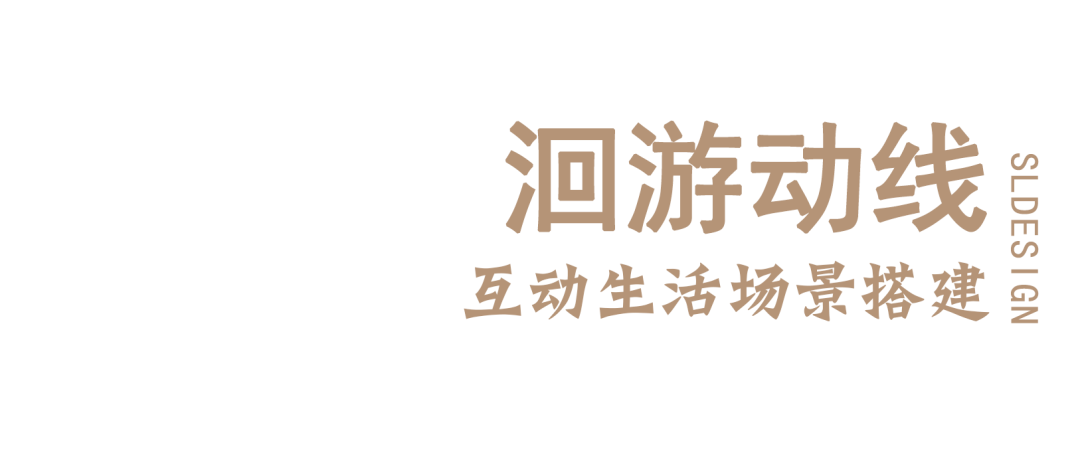 【金地林语别院·实景】之旸丨中国合肥丨深零设计-14