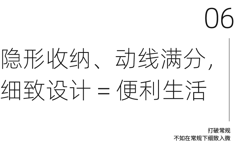 浙江平湖四口之家的30m衣柜与洄游动线设计丨中国浙江-90