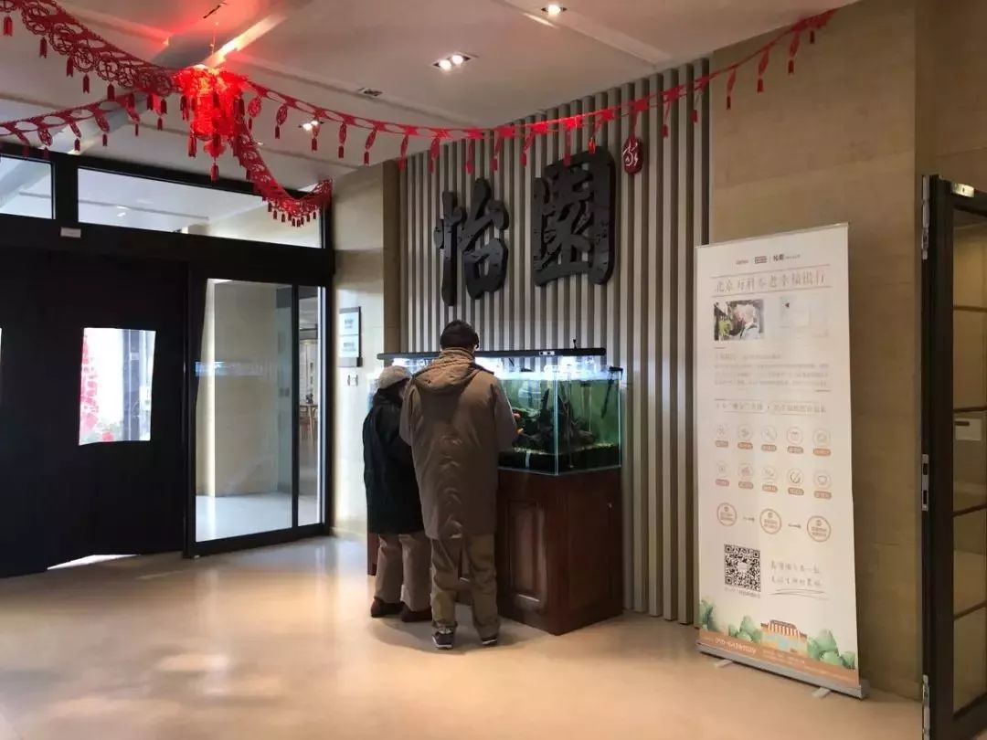 万科高端康养项目探秘 | 医养结合的典范-47