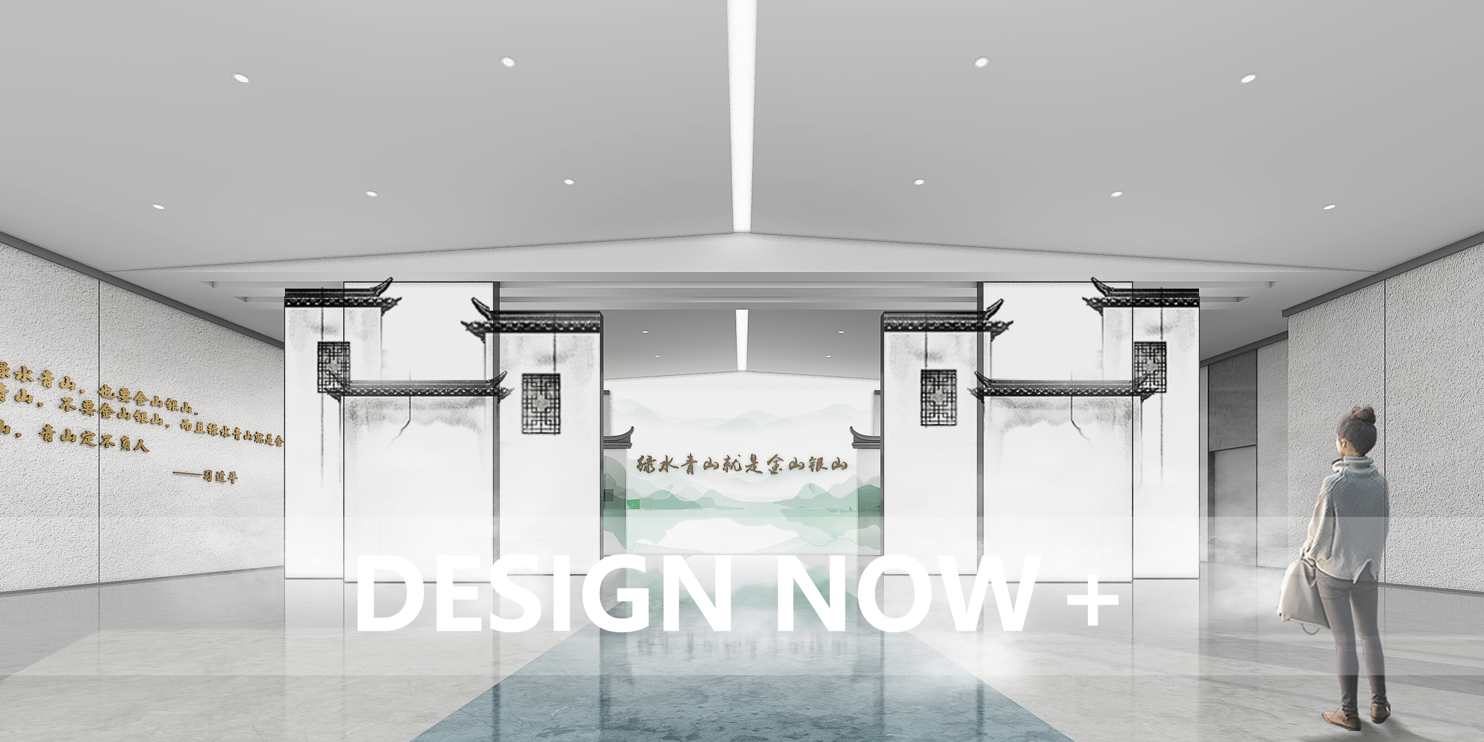 歙县两山转化展示馆-3