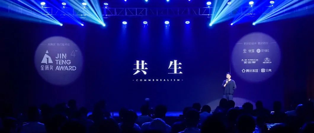 城市公寓的诗意栖居 | 越秀南沙滨海花园七期公寓设计-136