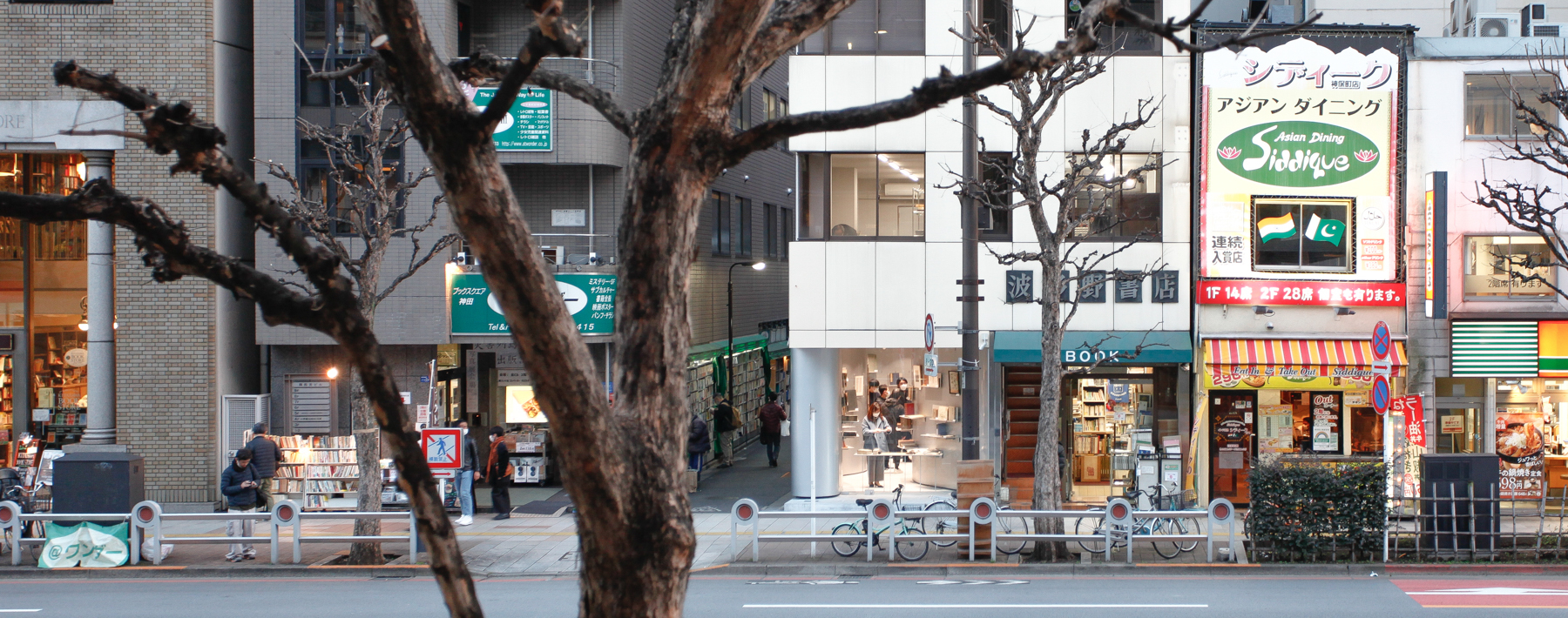 日本 Jimbocho 古籍书店设计丨Aoi Nahata-8