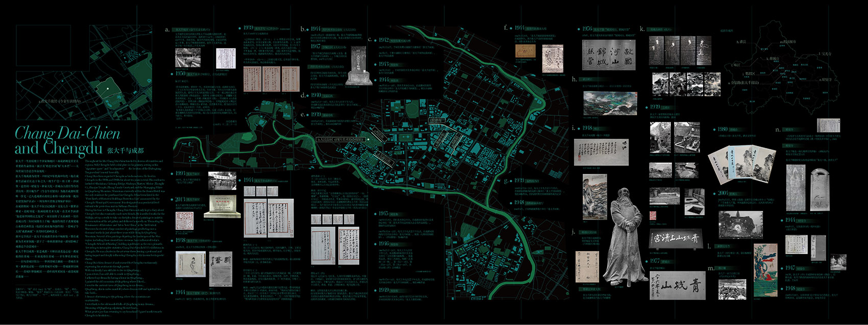 汪毅捐赠·张大千文献馆丨中国成都-34