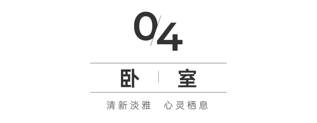 十二橡树庄园丨深圳丹迪设计院-32