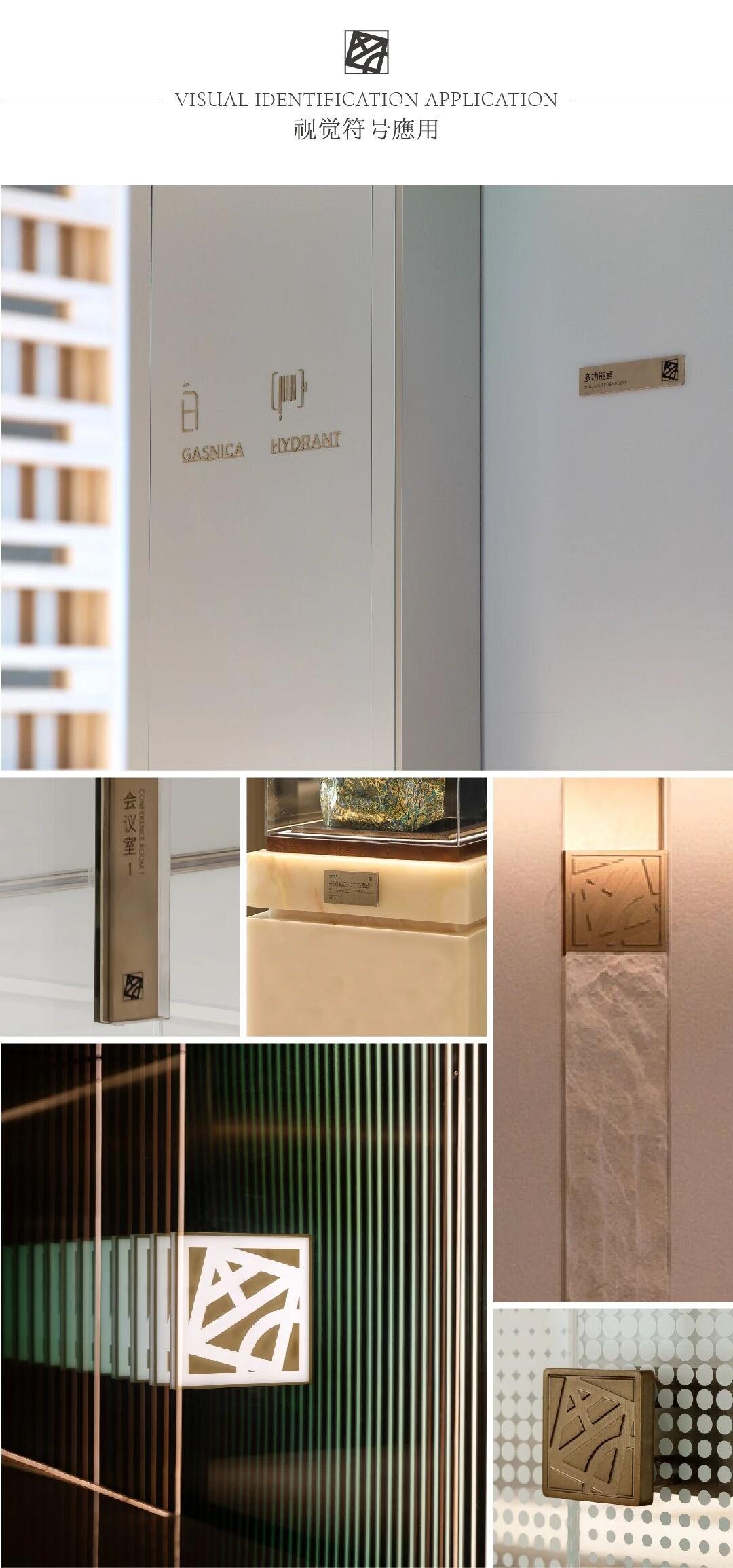 北京大吉  中海金融中心丨中国北京丨G  ART 集艾设计  贾逸俊团队-32