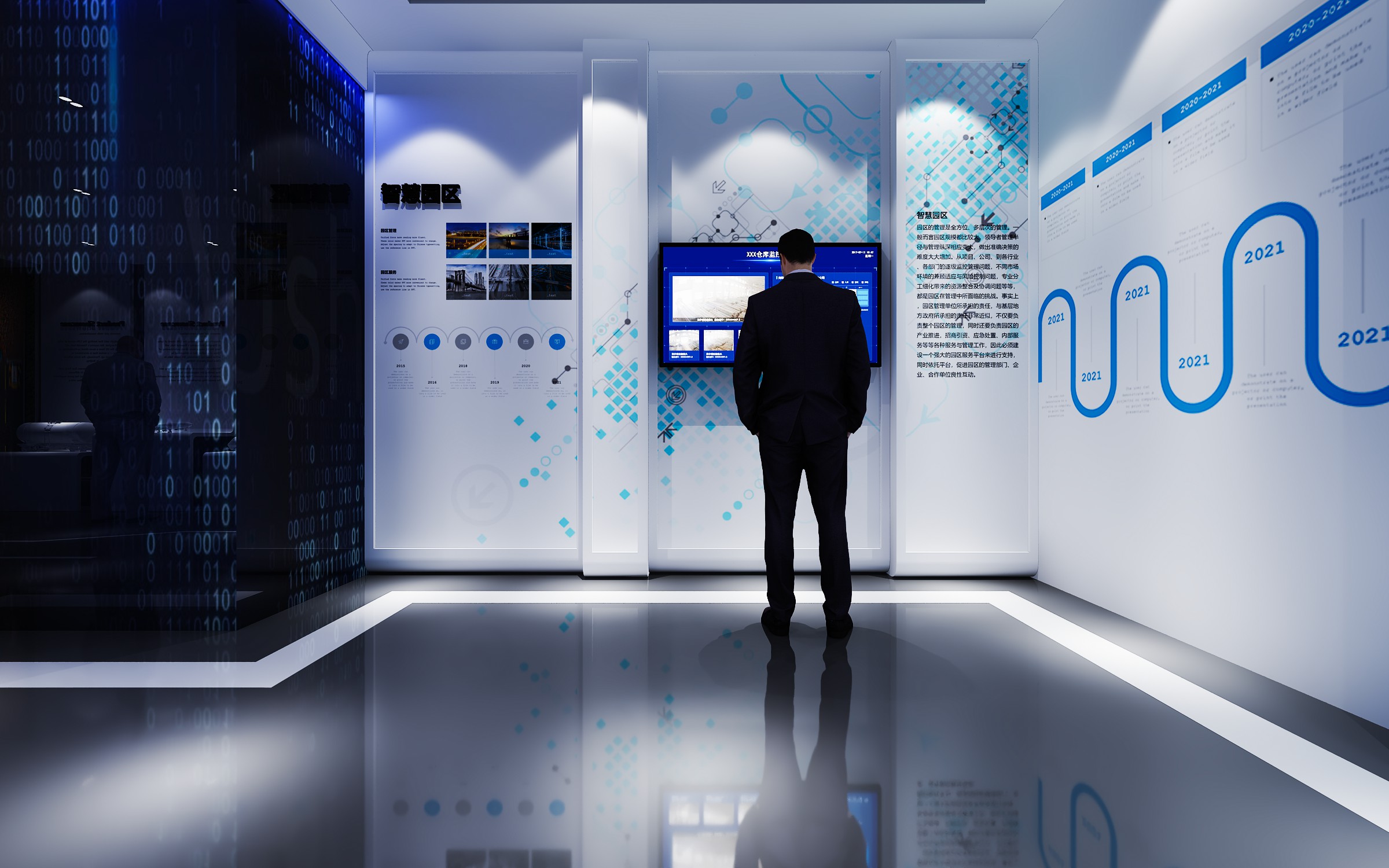 某物流国企企业展示中心-8