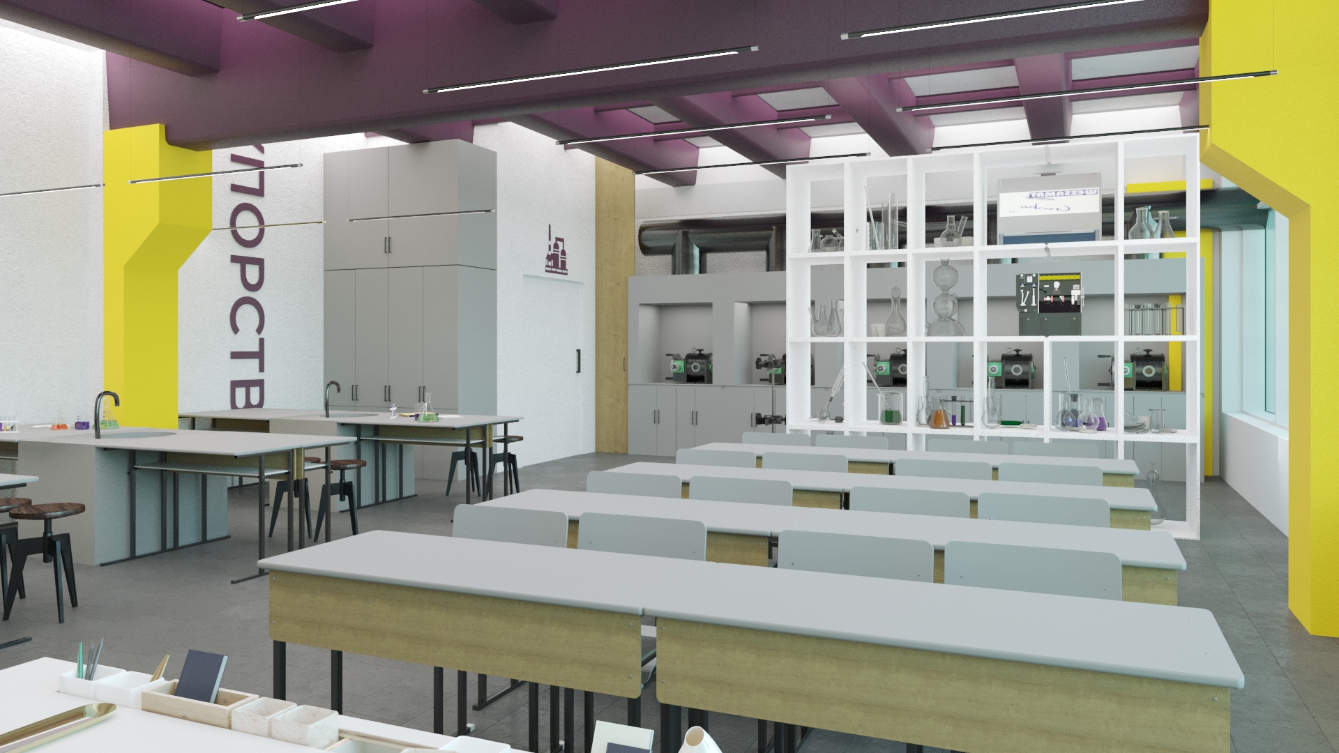 学院室内设计丨俄罗斯雅罗斯拉夫尔丨Alena Kokueva,Silviya Al Ubed-29