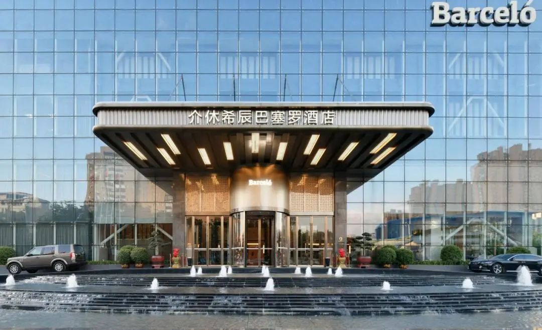 希辰巴塞罗酒店丨中国山西丨山隐设计集团(山西分公司)-2