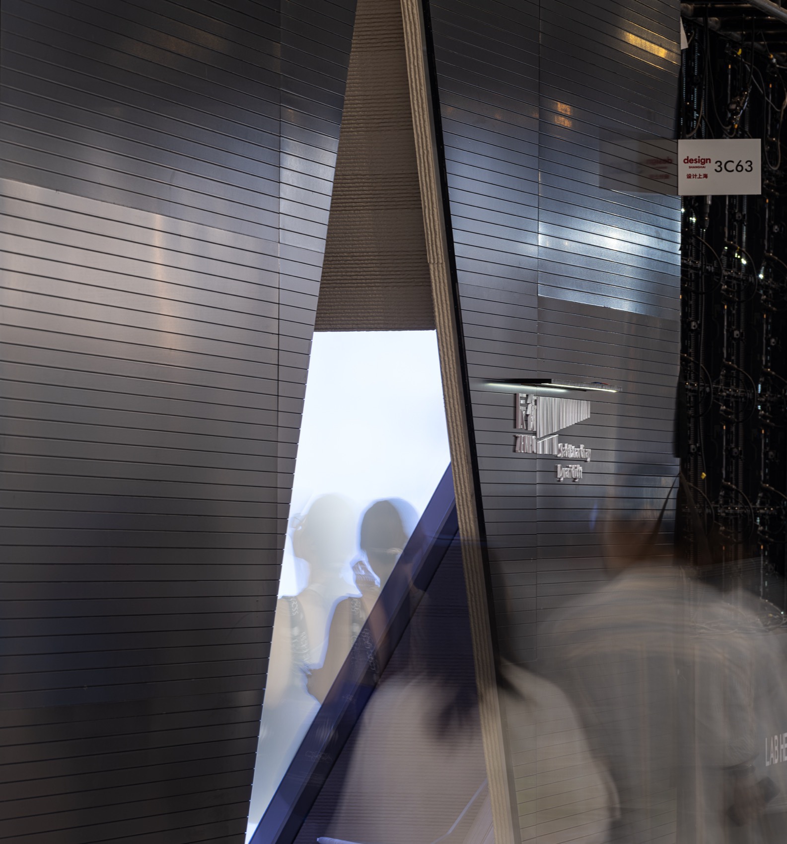 辰衡降临丨中国上海丨平行公社-10