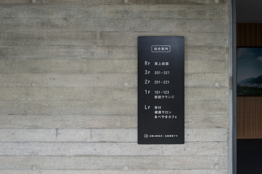 日本北九州收费养老院品牌图形标识丨五月建筑设计院-8