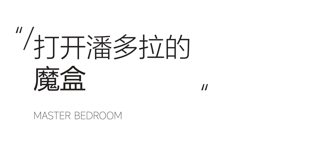 纯净底色,自由灵魂 · 一人居开放式公寓设计丨中国武汉丨咫尺设计-68