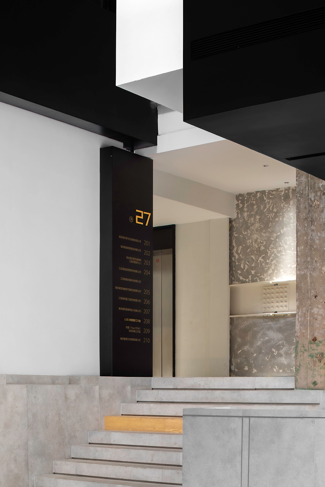 南京历史建筑改造丨中国南京丨HFD惠风集设计-65