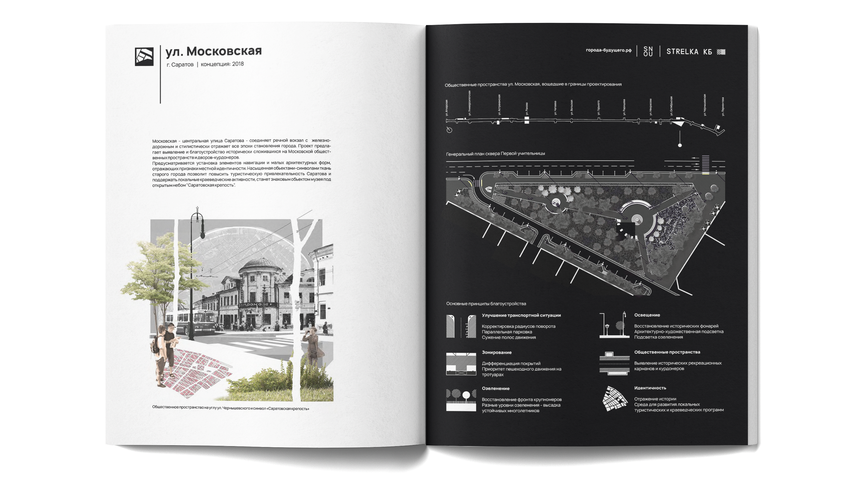 2017 至 2019 建筑作品集-6