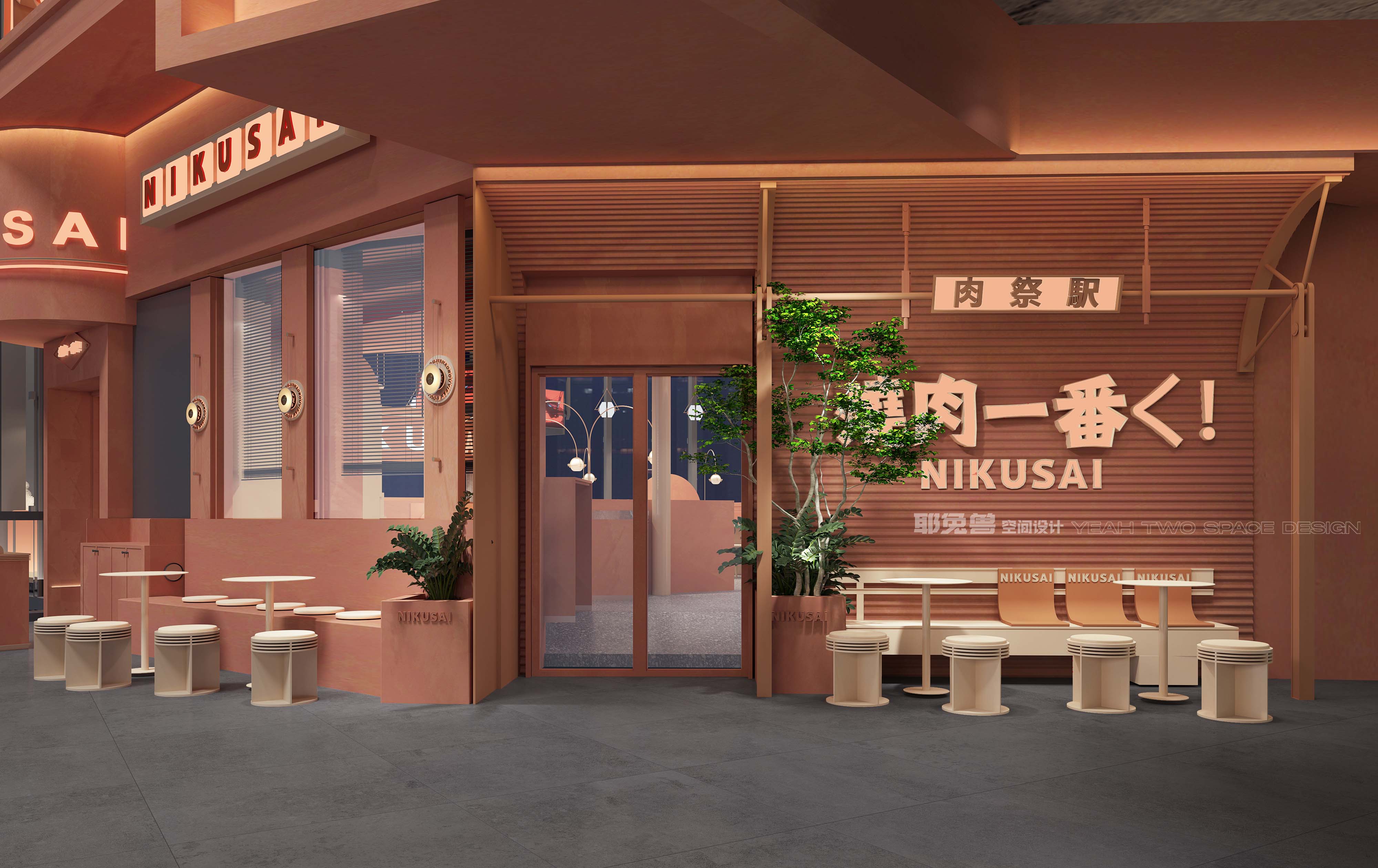 肉祭·烧肉一番丨中国深圳丨上海耶兔兽设计咨询有限公司-14