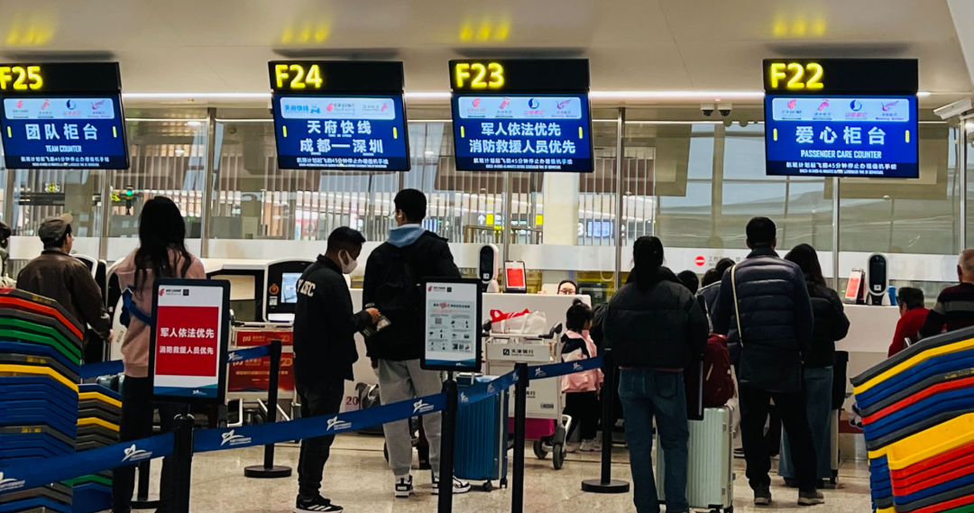 新值机岛投用，办理值机这样走-39