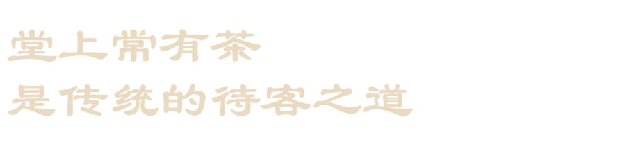 裕莲茶楼·西安丨中国西安丨陈思琰,刘章进,周航-37