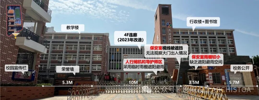 思同现场 厦门市金安小学校门改造丨中国厦门丨思同设计-3