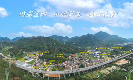 【获奖项目巡礼】⑥：生态文明理念下的新桃园乡村模式实践——东莞市清溪镇铁场村乡村社区建设规划-4