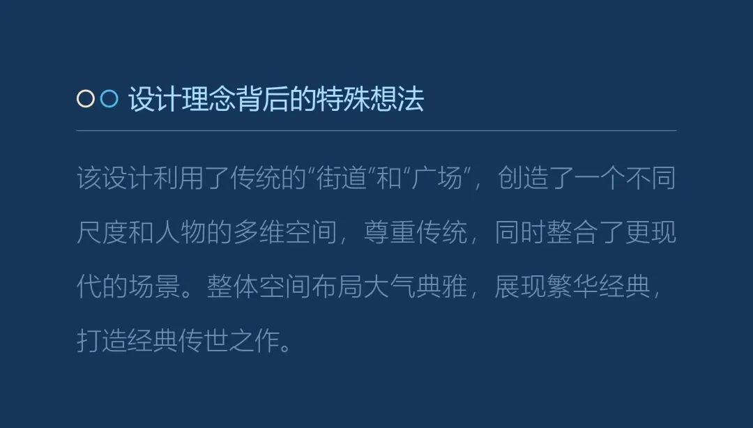 天津中海城市广场·环宇天地丨中国天津丨HZS 汇张思公建事业部-7