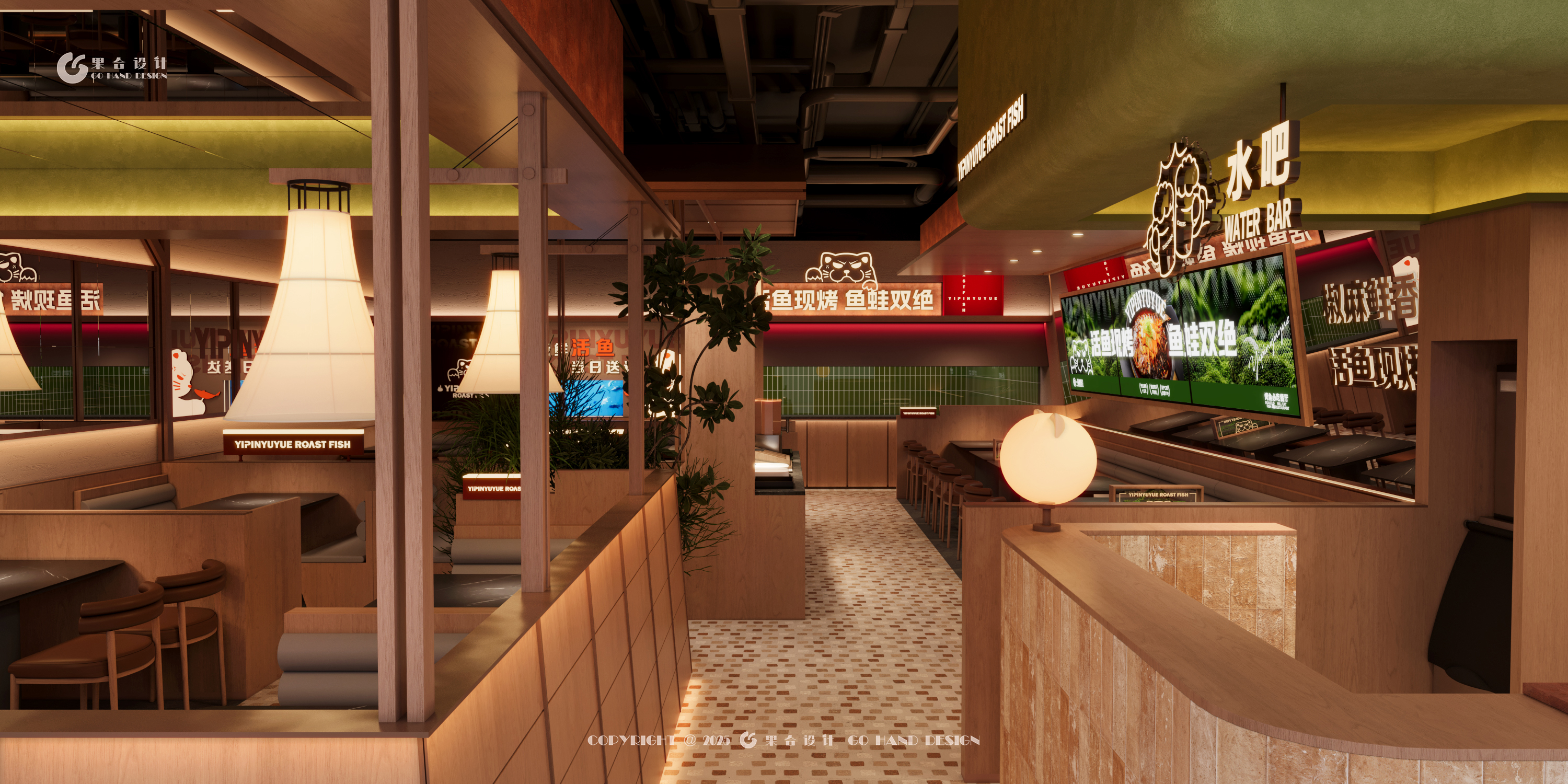 一品鱼悦烤鱼丨中国沈阳丨@果合设计GO HAND STUDIO-9