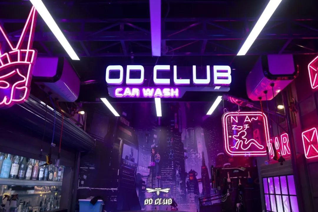 OD·CLUB 汽车精致洗护-47