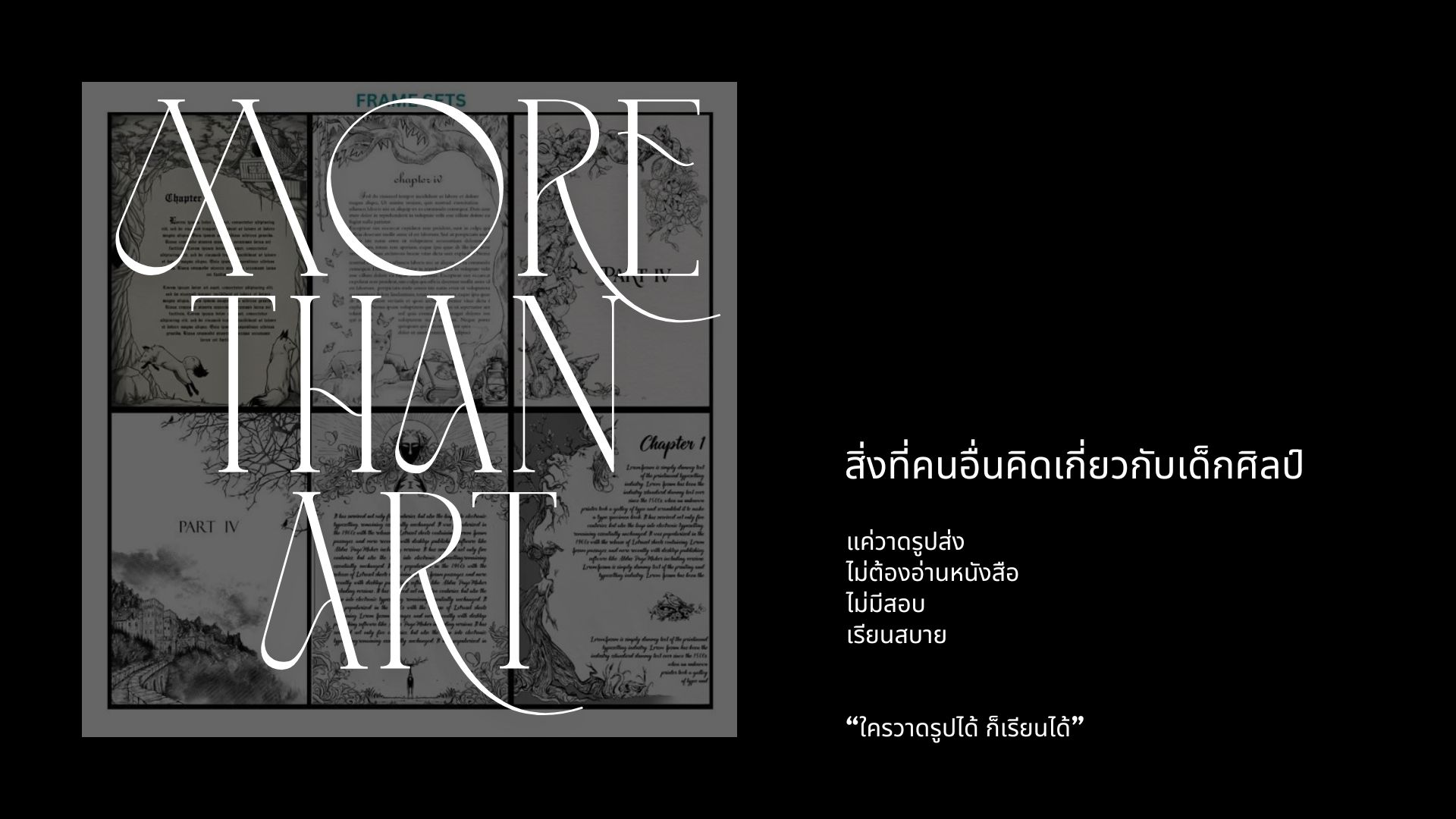 Self promo college of design-2