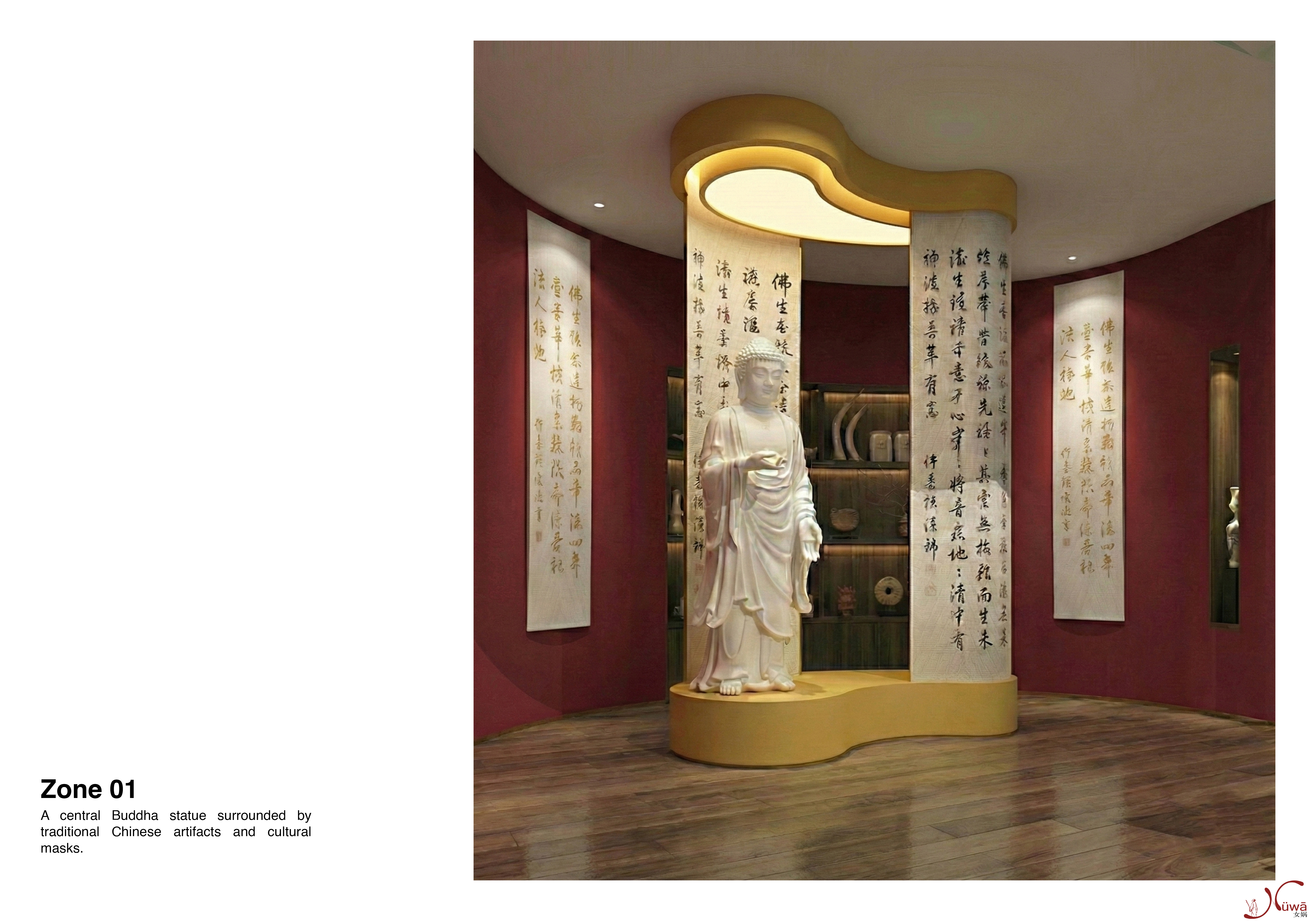 女娲·室内设计项目丨中国-18