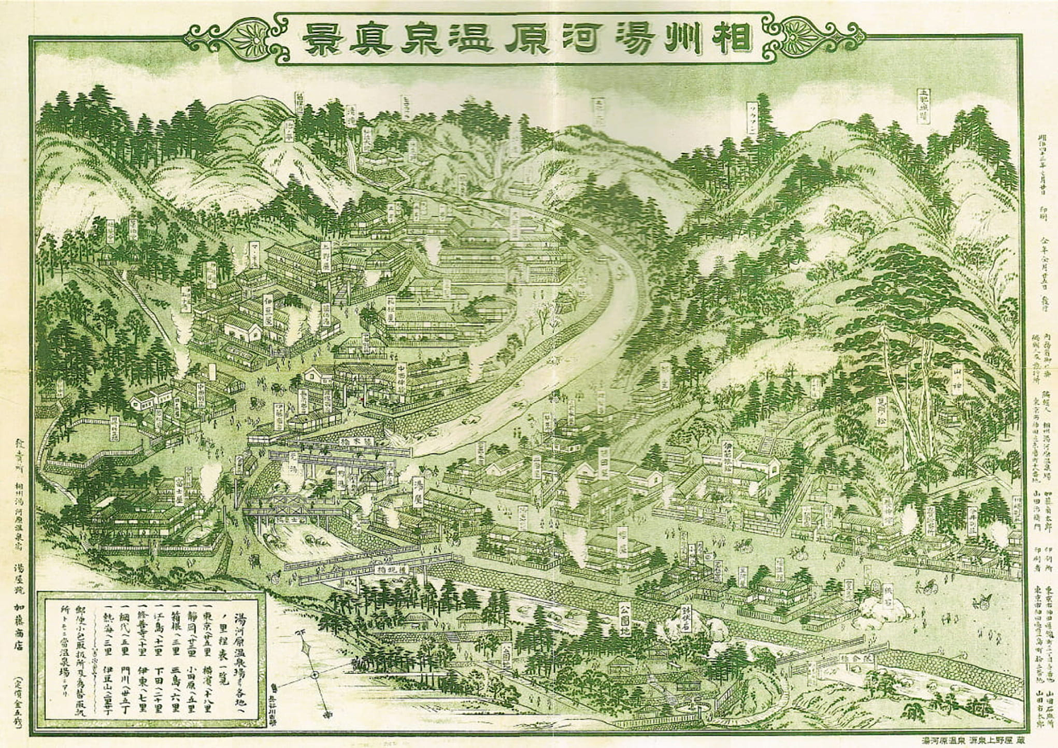 日本汤河原温泉 Yugawara Soyu Books and Retreat,宁静的森林庇护所-4