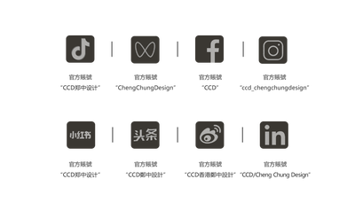 CCD上海丨中国上海丨CCD郑中设计,海南(上海)建筑设计研究院等-93