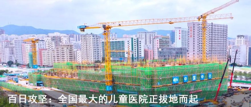 百日攻坚:打造花园式城市环保新标杆-136