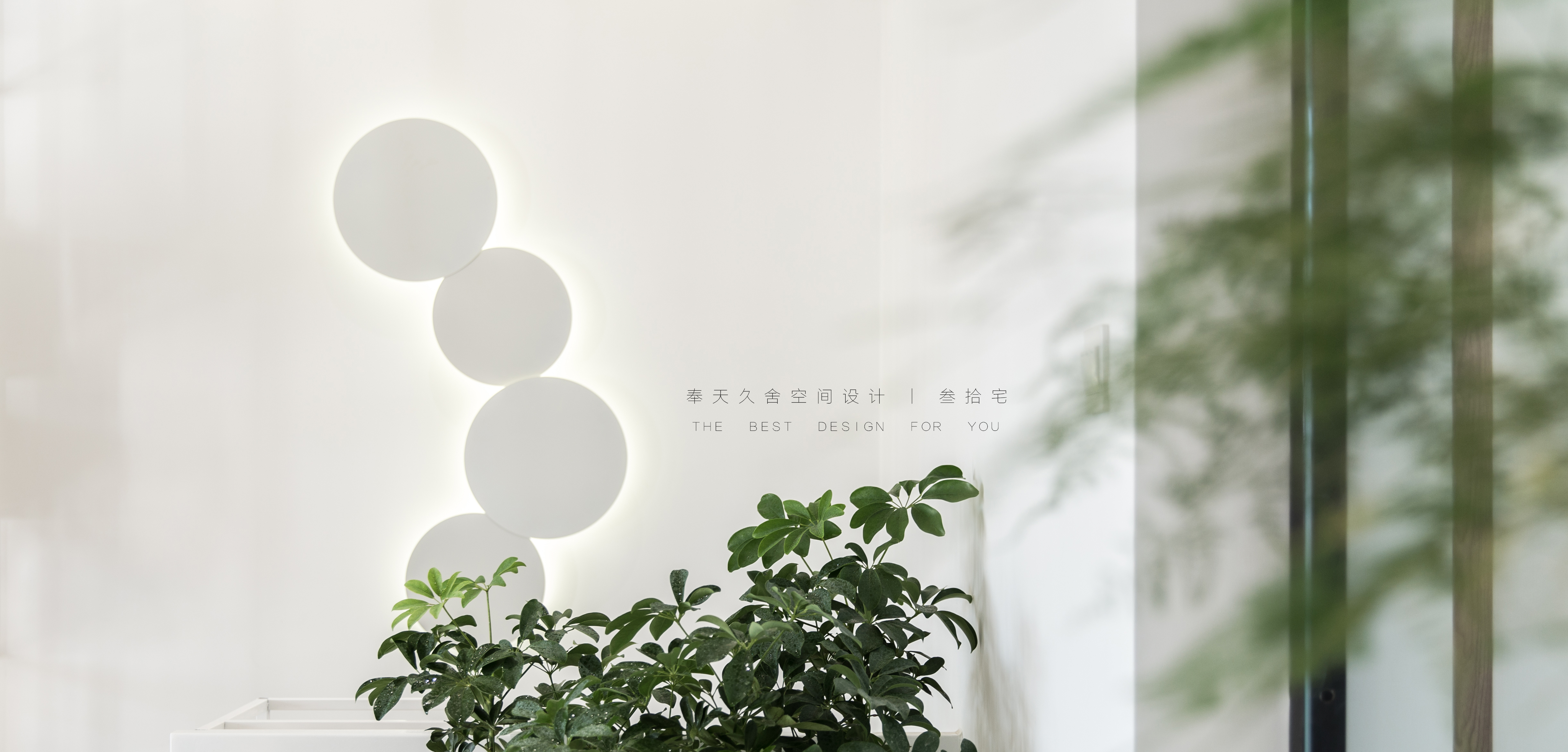 四季厨房 | 绿色植物环绕的休闲空间-26