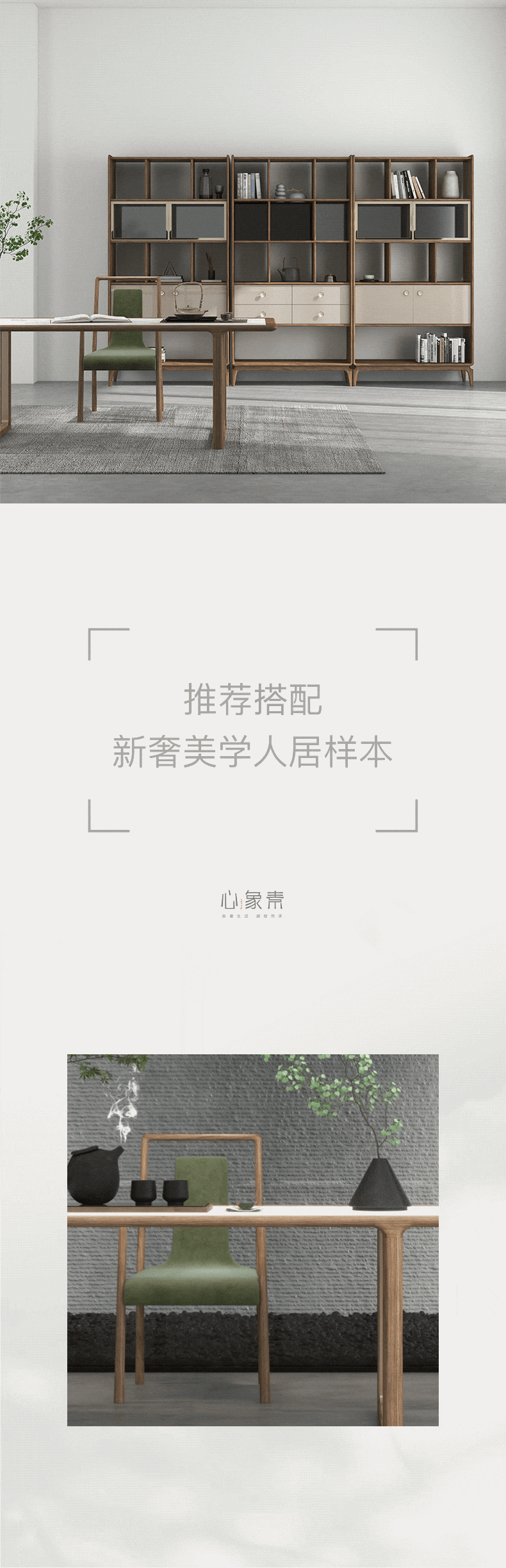 心象素 | 把生活经营成诗-8