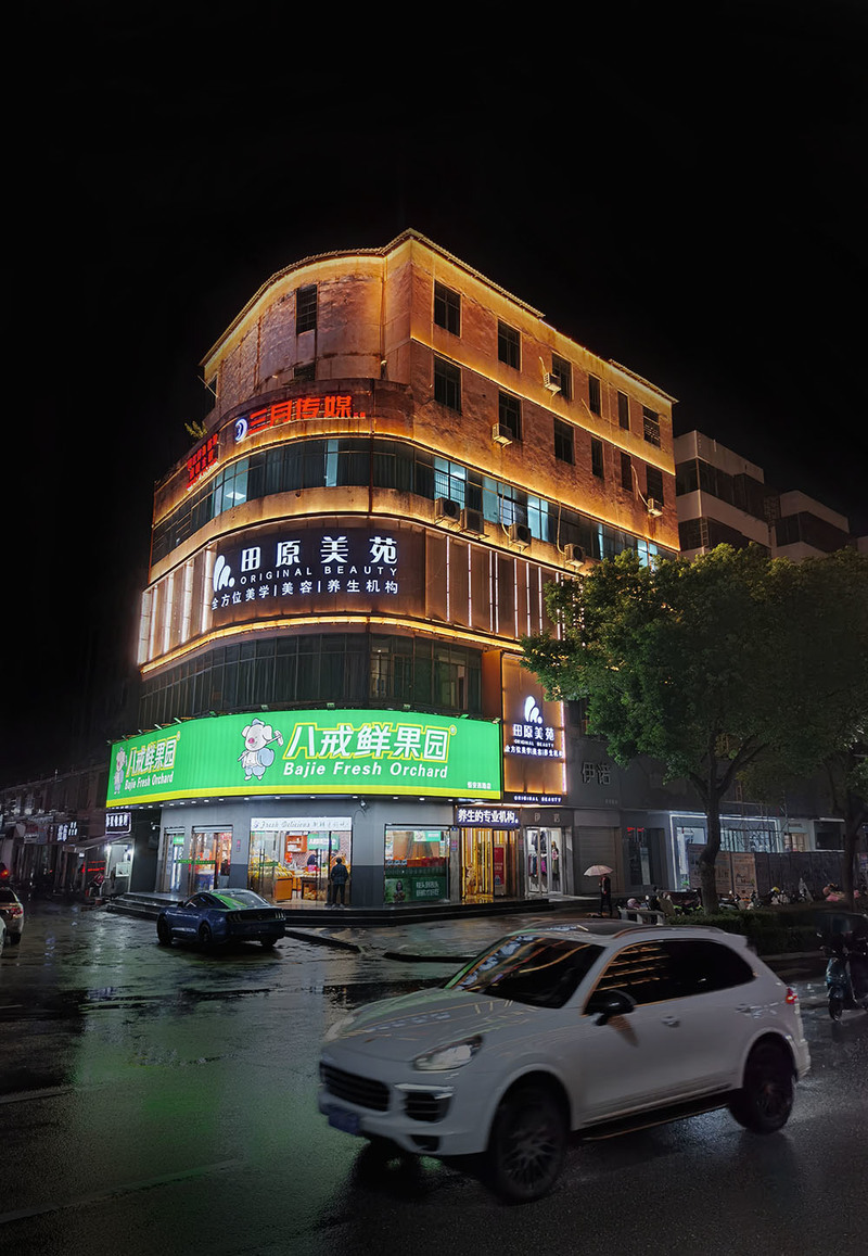 江西抚州东乡区街心花园街道夜景照明工程丨中国抚州-13