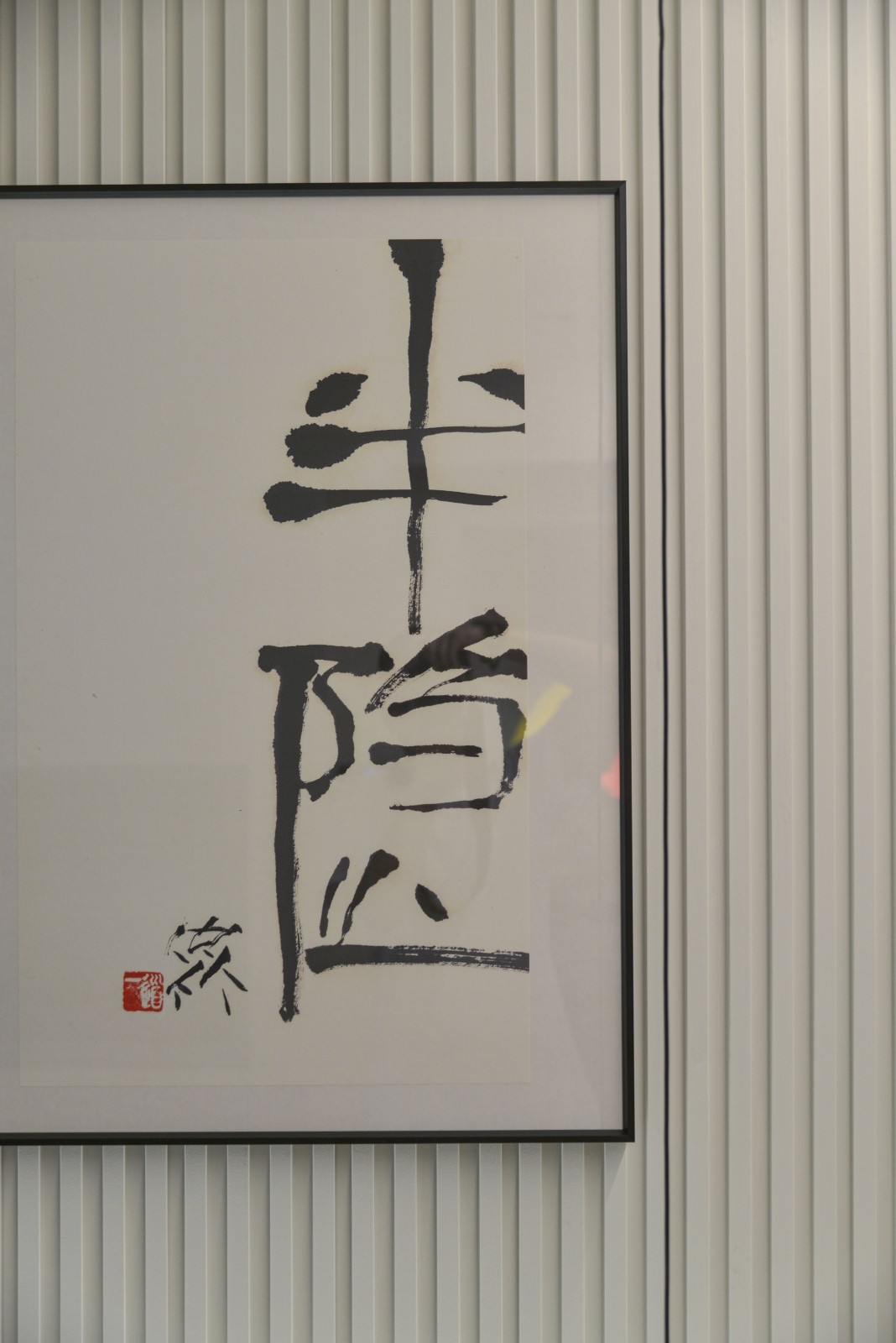 振华大厦室内设计丨中国厦门丨DAA 成象装饰设计-20