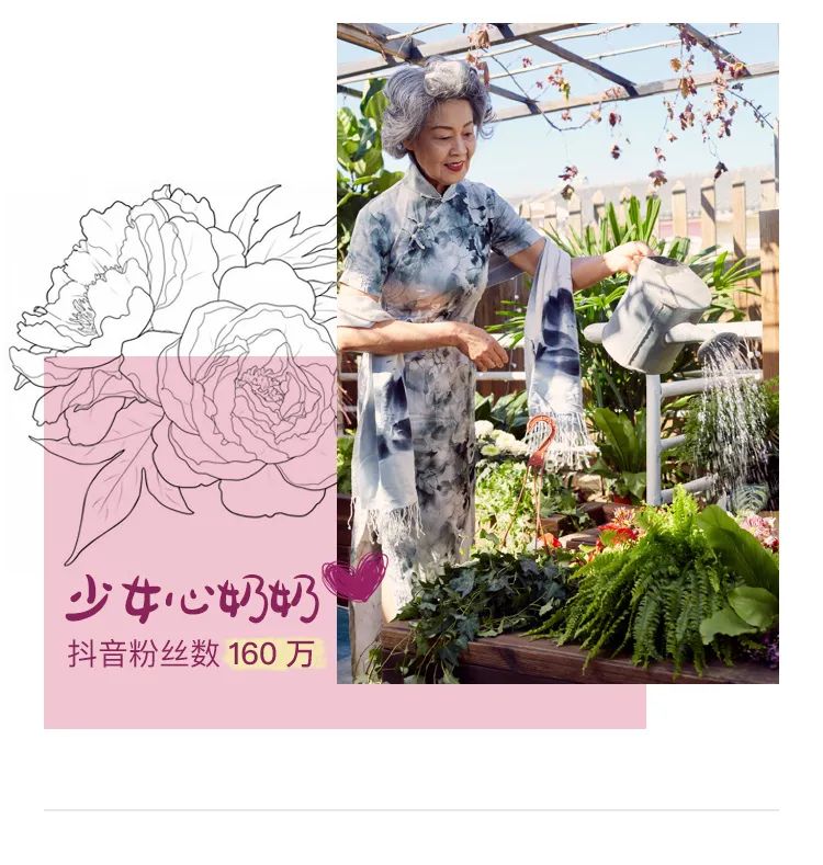 "160W 粉丝网红奶奶的露天花园改造记"-2