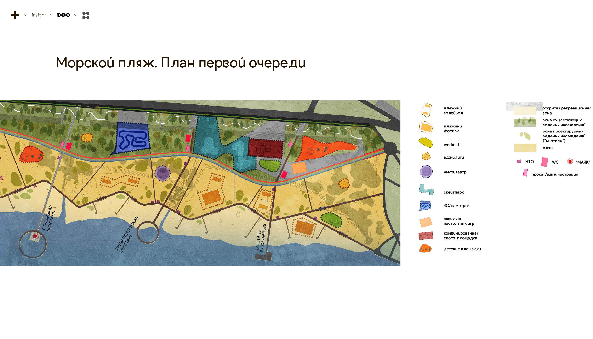 彼得罗夫斯卡娅堤岸丨https:,,petrovbereg.ru,-5
