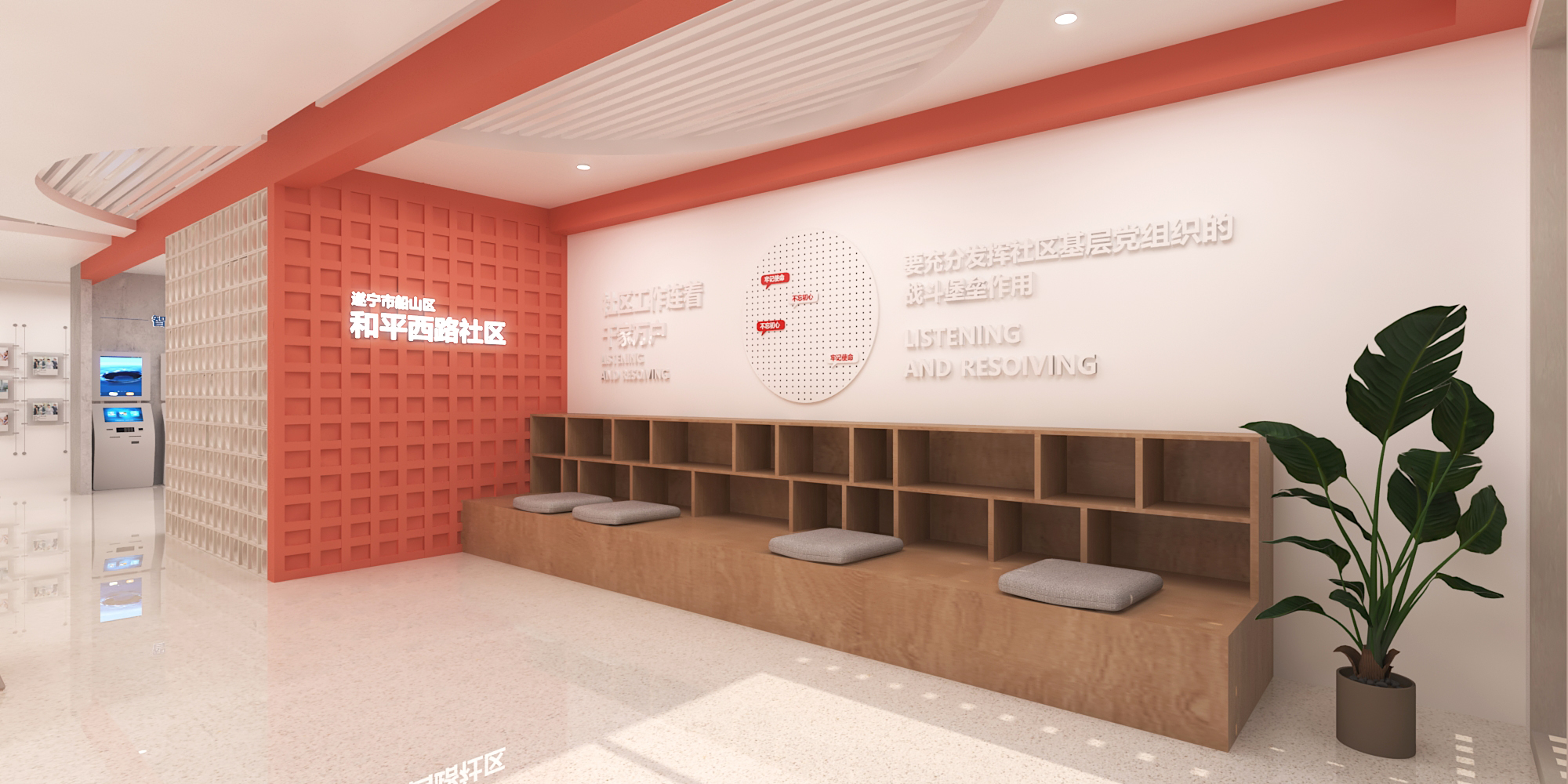 社区党群服务中心 / 室内设计-2