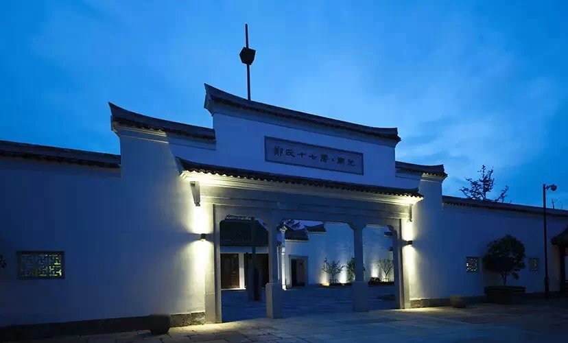 大宅门里的甬商传奇—宁波十七房·开元酒店-11