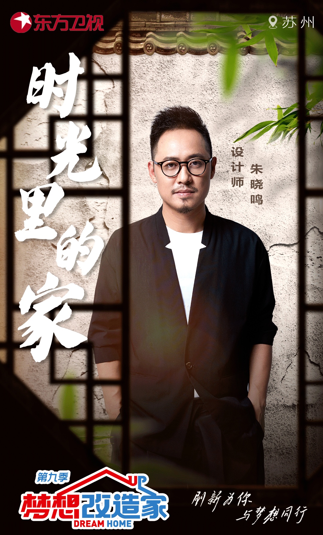 苏州悬桥巷苏式园林宅丨中国苏州丨ING意内雅设计机构-10