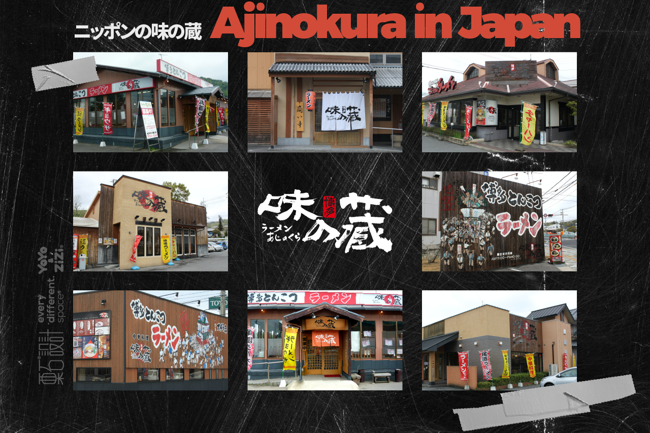 味之藏日本拉面店设计丨中国大连丨栗石设计-11