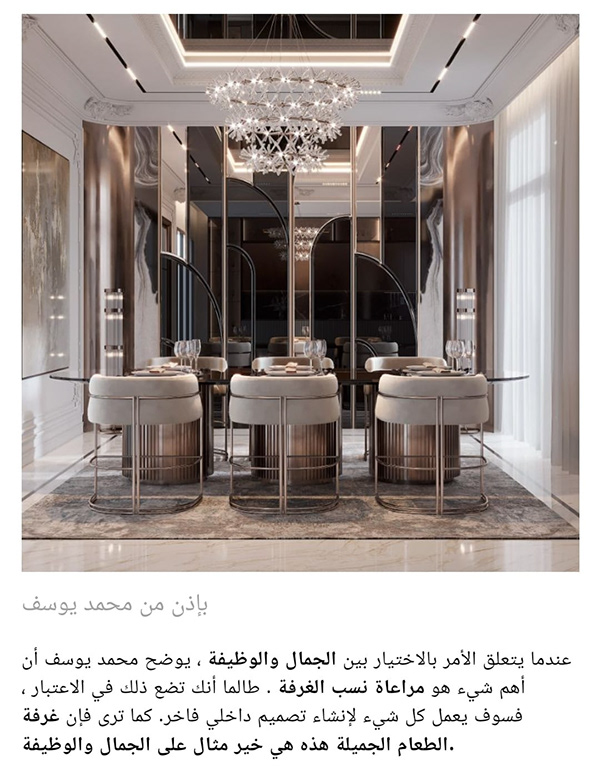 当代地毯公司室内设计丨威尼斯设计工作室-23