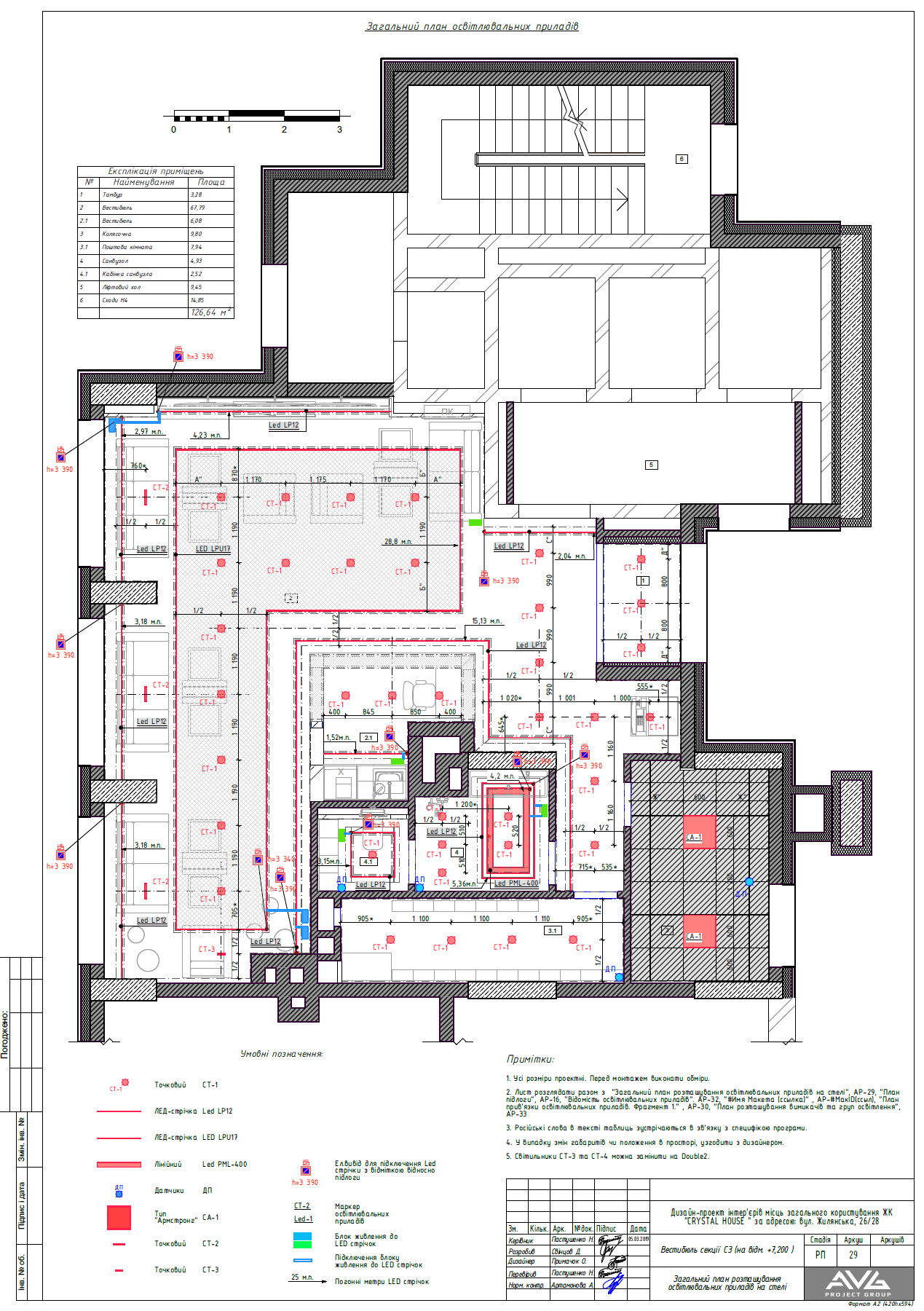 Luxury lobby design project-4