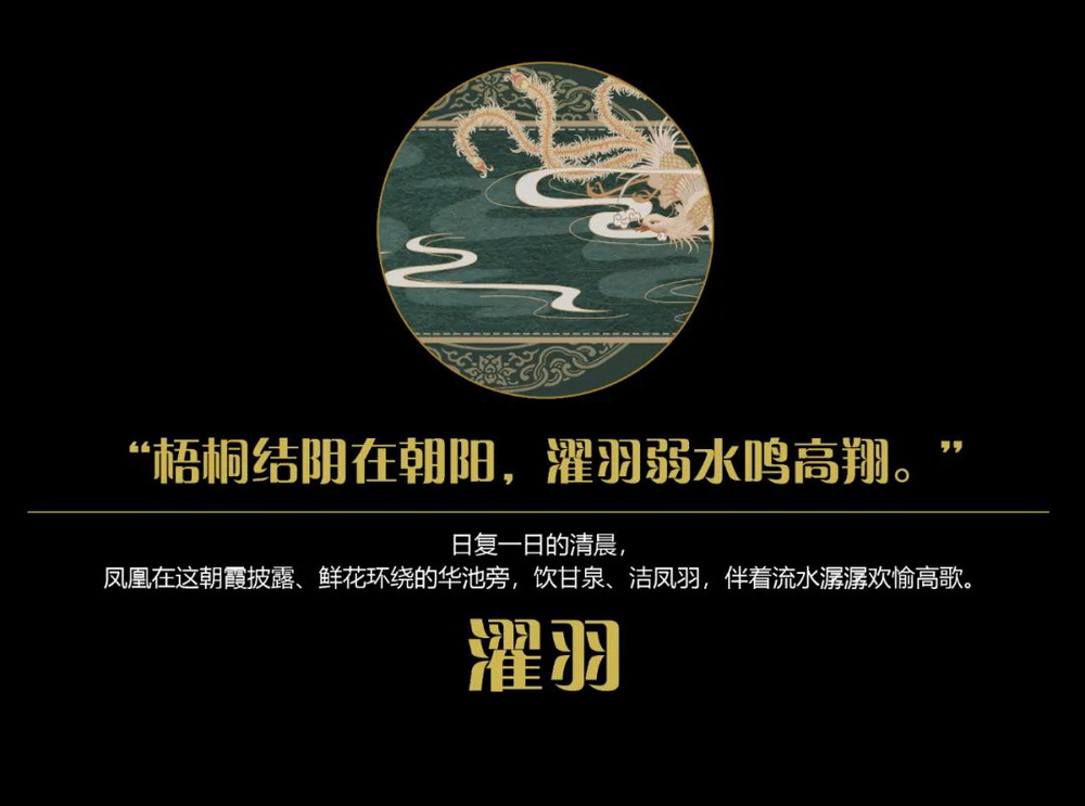 天津•绿城凤起悦鸣景观设计丨中国天津丨亚景景观-51