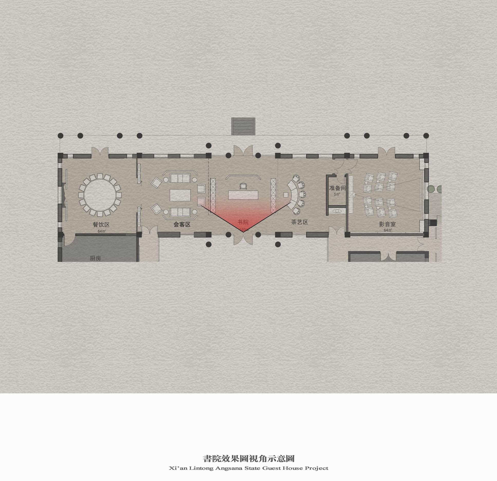 西安临潼悦椿温泉酒店国宾馆正式方案图册-20